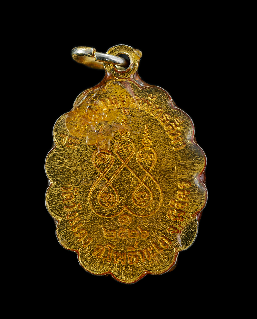 12De 24 (89)p.jpg - ล็อกเก็ตหลวงพ่อเงิน วัดบางคลาน งานผูกพัทธสีมา วัดวังแดง อ.โพธิ์ทะเล จ.พิจิตร ปี2526 เนื้อกะไหล่ทอง พระเก่าสวย พิธีใหญ่ น่าเก็บสะสมบูชา | https://kamulet.in.th